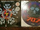 2 X Pop Will Eat Itself Vinyl Lps. This is the day and Cure for Sanity