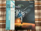 Visitors ?– Visitors - JAPAN NM Wax  Vinyl LP OBI Nexus