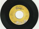 Link Davis Rare Texas Rockabilly 