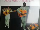 E Aqui Esta O Bola Sete-vinyl LP-Cornbread Records-New sealed-180gm
