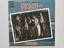 AEROSMITH Remember (Walking In The Sand) b/w Bone To Bone Japan 7