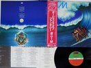 BONEY M. OCEANS OF FANTASY ATLANTIC P-10700A Japan OBI VINYL LP