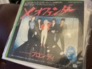 7 Inch Vinyl X Offender Blondie Japan Private Stock Mint Unplayed