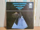 Johnny Hodges - Wild Bill Davis - Blue Pyramid (USSR) LP