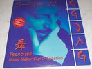 GIGI D'AGOSTINO  - TECNO FES