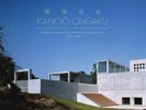 Kankyo Ongaku Japanese Ambient Environmental New Age Music 1980-1990 LTD 3LP Box