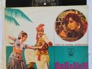 Bollywood LP record. CARAVAN. 1971 Odeon disc MOCE 4033. Low Price, VG+ playback