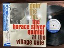 MINT  HORACE SILVER DOIN THE THING BLUE NOTE BST 84076 OBI STEREO JAPAN VINYL LP