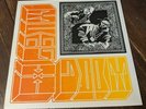 DJ MUGGS MF DOOM Deathwish White Label Vinyl New Numbered Screenprinted