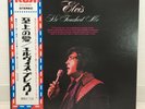 ELVIS PRESLEY / HE TOUCHED ME JAPAN ISSUE LP W/OBI, INSERT