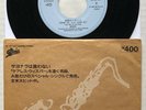 Wham  Where DID Your Heart Go? 1986 Japan 7 