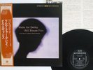 BILL EVANS TRIO WALTZ FOR DEBBY RIVERSIDE SMJ-6118 Japan OBI VINYL LP