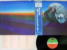 EMERSON,LAKE & PALMER TARKUS ATLANTIC P-6400A Japan OBI VINYL LP