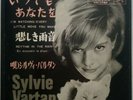 ?RARE 45T SP SYLVIE VARTAN PRESS JAPONAIS (VICTOR SS-1380) LITTLE MOVE YOU MAKE