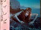 Roxy Music – Siren(Polydor MPF 1103) Vinyl LP Japanese Press Rare w/obi + Lyrics