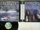 DEEP PURPLE MACHINE HEAD WARNER P-10130W Japan OBI VINYL LP