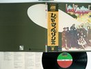 LED ZEPPELIN 2 ATLANTIC P-10101A Japan OBI POSTER VINYL LP