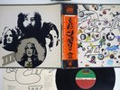 LED ZEPPELIN 3 ATLANTIC P-10106A Japan OBI POSTER VINYL LP