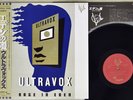 ULTRAVOX RAGE IN EDEN CHRYSALIS WWS-81444 Japan OBI VINYL LP