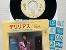 PRINCE Delirious / Little Red Corvette 1983 JAPAN 7