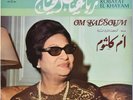  LP Arabic OUM KALSOUM Robayat El Khayam EX- ? Sono Cairo 22107