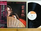 TOMMY BOLIN Private Eyes JAPAN LP NM WAX OBI 25AP-293