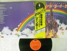 RAINBOW RITCHIE BLACKMORE'S POLYDOR MPX 4023 Japan OBI VINYL LP