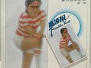 Gao Ling Feng - Frankie Kao ??? WEA 2292-50060-1  CANTOPOP LP 1982 (NM)