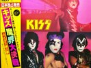 KISS / The Elder Japan Press Insert & OBI