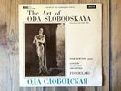 Decca SXL2299 - Art of Oda SLOBODSKAYA - NEWTON - Anatole FISTOULARI - SEALED TP