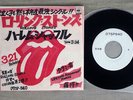 ROLLING STONES HARLEM SHUFFLE ROLLING STONES 07SP940 Japan VINYL 7