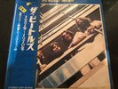 Japanese Pressing - The Beatles - 1967-70 (Blue Album) - With rare obi