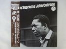 John Coltrane A Love Supreme MCA Records VIM-5639 Japan  VINYL LP OBI
