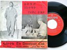 Telahun Gessesse / Mulatu Astatke ?– Sithed Siketelat - Rarest Ethio Jazz PH 103