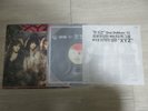 XYZ - XYZ KOREA ORIG LP 1990 W/Insert Dokken AOR Rare Sleeve