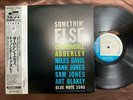 PREMIUM MINT  CANNONBALL ADDERLEY SOMETHIN' ELSE BLUE NOTE BST 1595 OBI ST JP LP