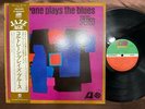 JOHN COLTRANE PLAYS THE BLUES ATLANTIC P-6068A OBI STEREO JAPAN Vinyl LP