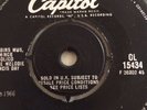 Verdelle Smith,In My Room /Like A Man,N.MINT,Capitol,1966,Soul, Mod ,Northern