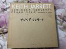 KEITH JARRET ?SUN BEAR CONCERTS JAPAN PIANO SOLO WOW    ?RARE LP BOX TOP  #1A