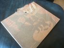 TOP TEN Album Set-78 RPM / Charlie McCarthy / E+  N.O.S  Original Packing