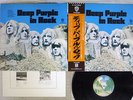 DEEP PURPLE IN ROCK WARNER P-10108W Japan OBI VINYL LP
