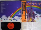 RAINBOW RITCHIE BLACKMORE'S POLYDOR MP 2502 Japan OBI VINYL LP