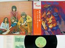 TEN YEARS AFTER SSSSH CHRYSALIS CHR-1083 Japan OBI VINYL LP