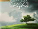 Kayak - Golden Years 180g Vinyl 2LP - Limited Edition Transparent Green Vinyl