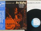 ART BLAKEY LIVE AT RENAISSANCE CLUB BLUE NOTE GXF-3021 Japan OBI UNISSUED LP