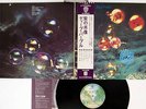 DEEP PURPLE WHO DO WE THINK WE ARE WARNER P-10103W Japan OBI VINYL LP