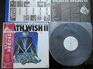 OST Jimmy Page Death Wish II Japan Promo White Label Vinyl LP OBI Led Zeppelin 2