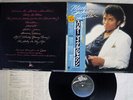 MICHAEL JACKSON THRILLER EPIC 25 3P-399 Japan OBI VINYL LP