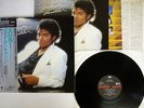 MICHAEL JACKSON THRILLER EPIC 30 3P-431 Japan OBI MASTERSOUND VINYL LP