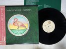 CHRISTOPHER CROSS SAME WARNER P-10805W Japan OBI VINYL LP
